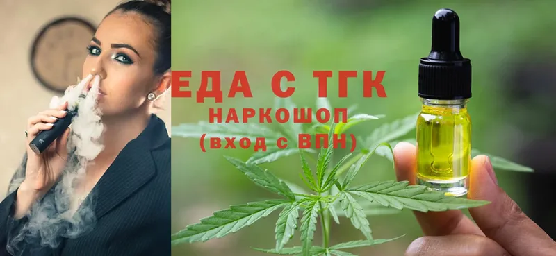 Cannafood конопля  Новая Ляля 