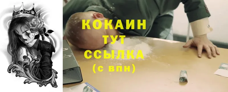 Cocaine Колумбийский  Новая Ляля 