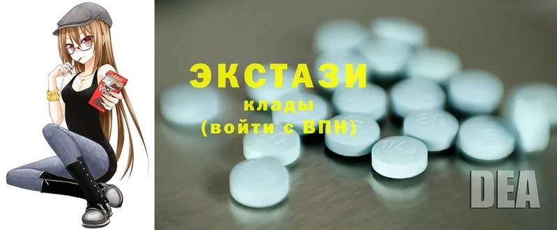 цена наркотик  Новая Ляля  ЭКСТАЗИ 280 MDMA 