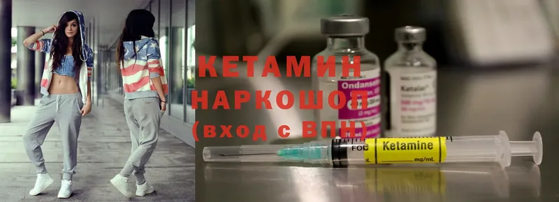 закладки  Новая Ляля  Кетамин ketamine 